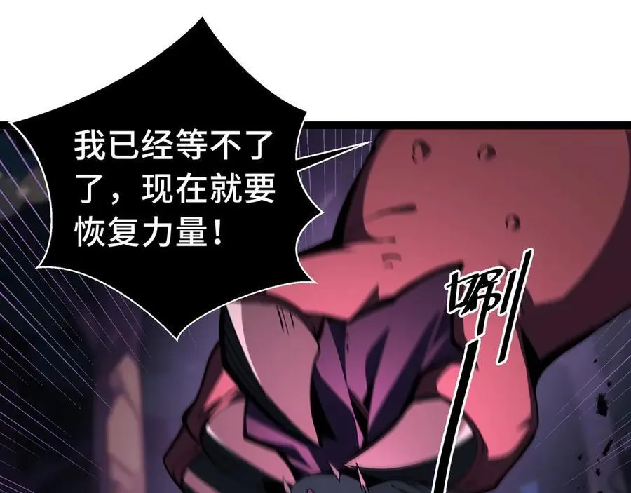 第13话 绝境！新的力量！94