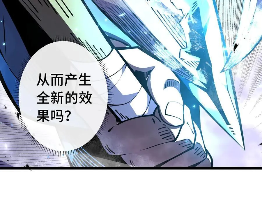 第13话 绝境！新的力量！69