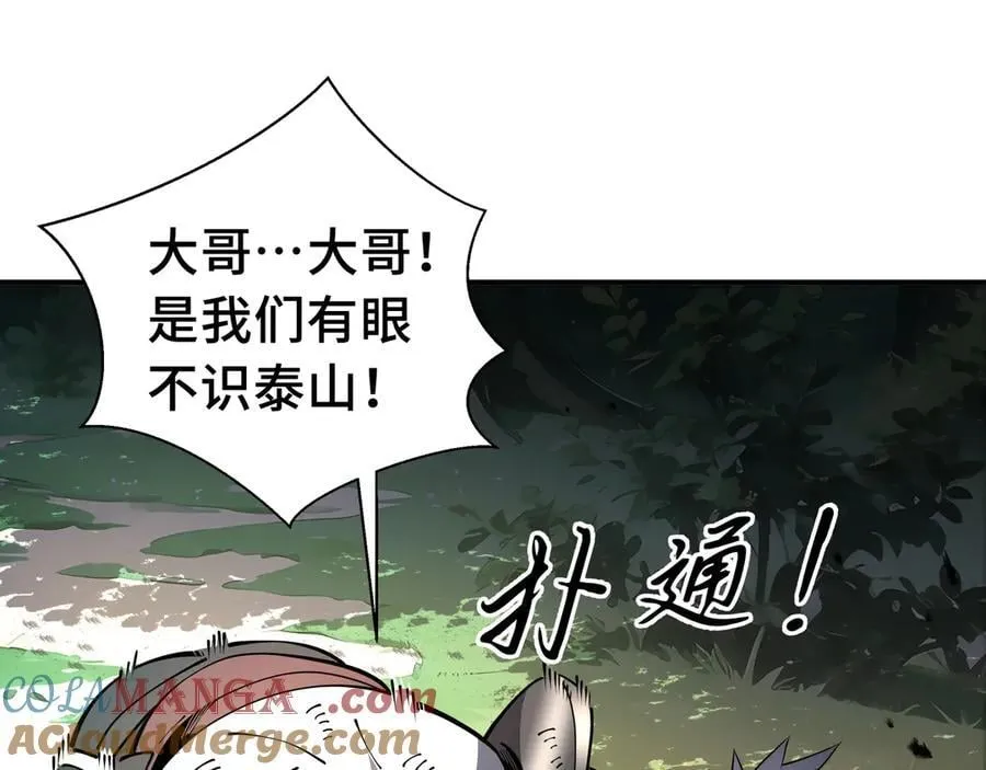 第17话 战前准备16
