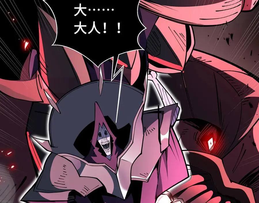 第13话 绝境！新的力量！99