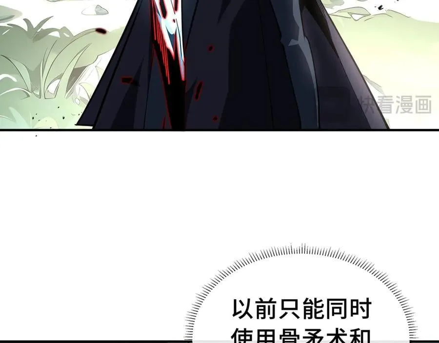 18 深渊法杖78