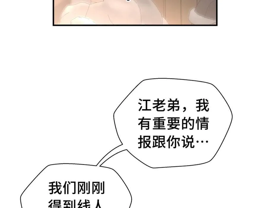 18 深渊法杖113