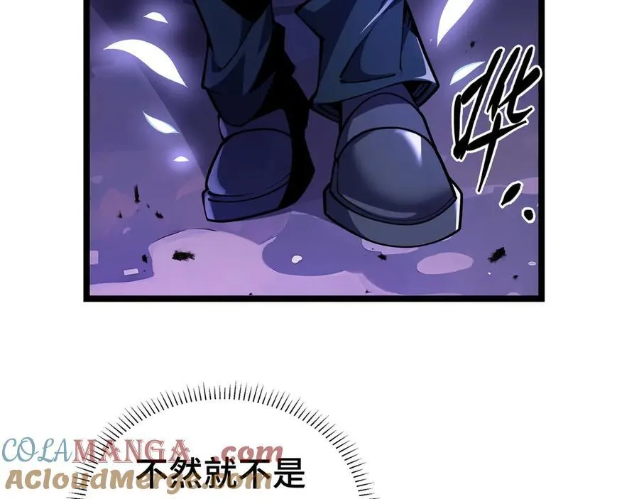 第11话 特殊职业：神圣牧师100