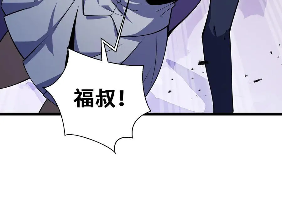 第12话 副本异变86