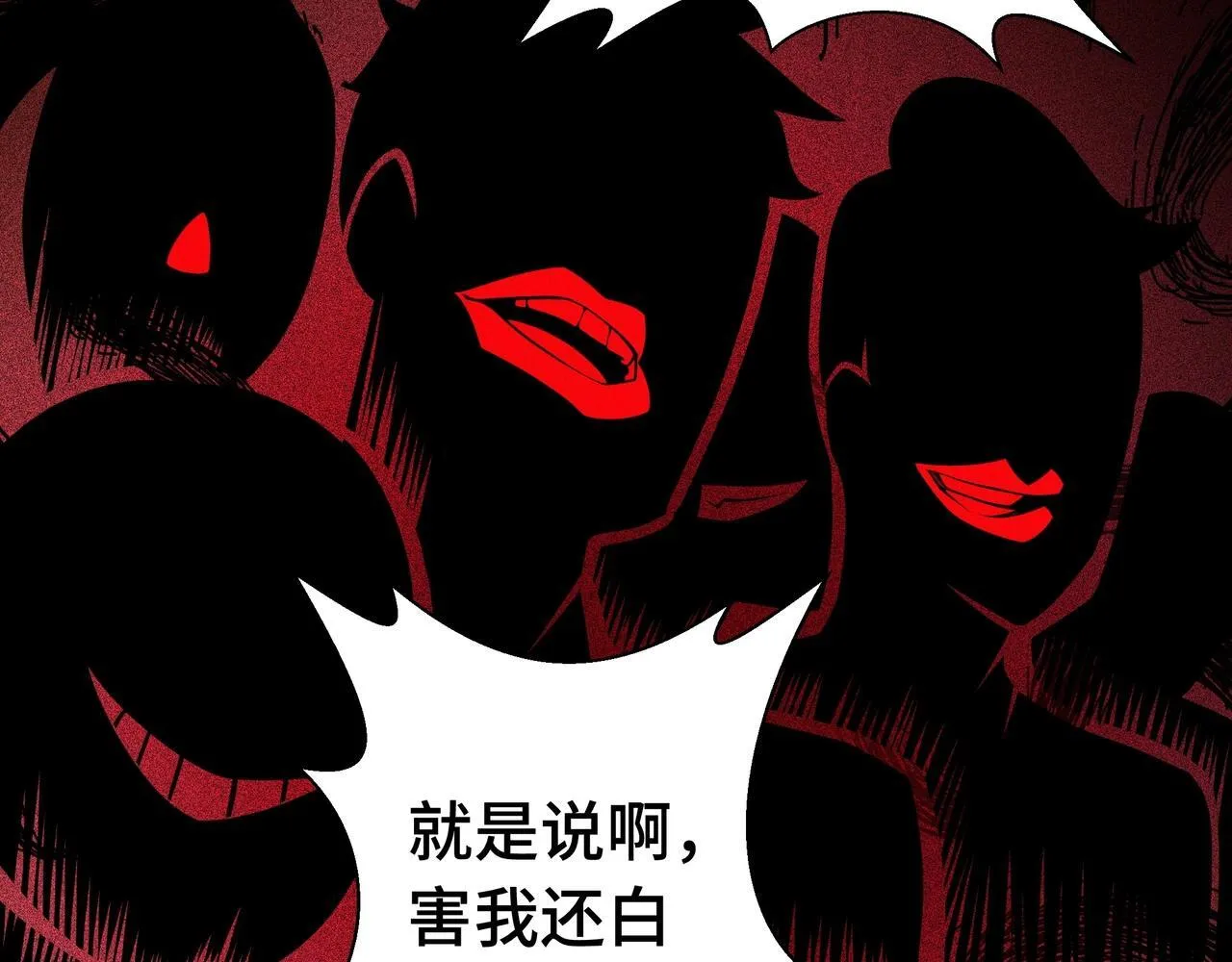 第1话 天才陨落？131