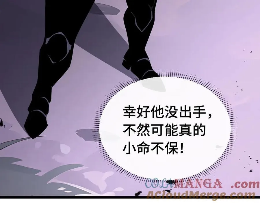 第11话 特殊职业：神圣牧师24
