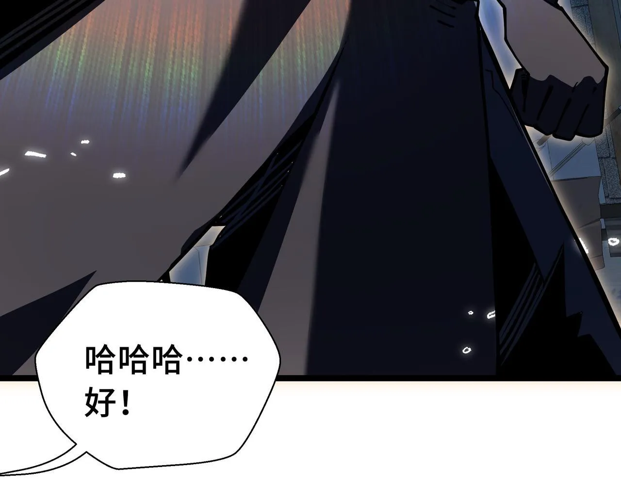 第15话 名匠的请求117