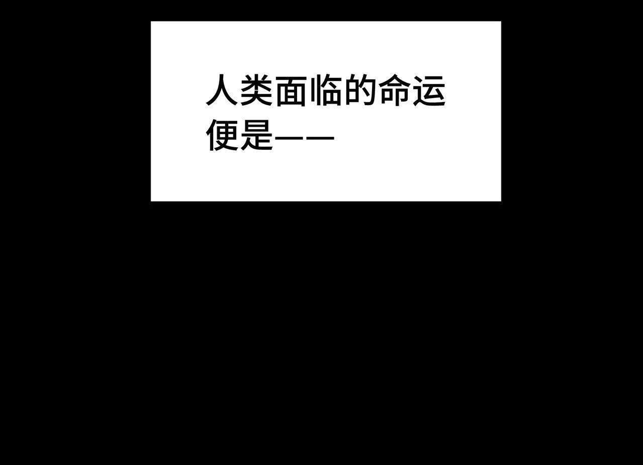第1话 天才陨落？21