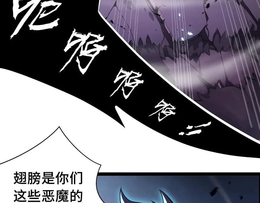 第13话 绝境！新的力量！82