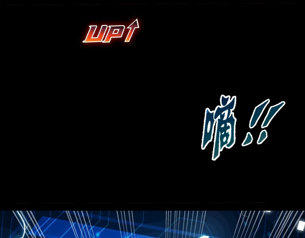 第1话 天才陨落？154