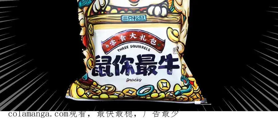 第11话 特殊职业：神圣牧师153