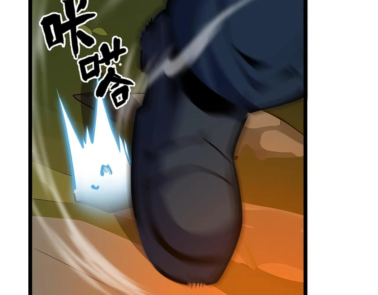 第7话 当我面打劫？12