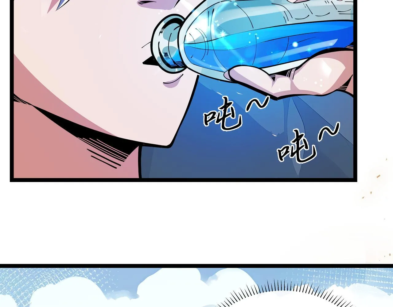 第6话 金龙宝阁，控制技能get！152