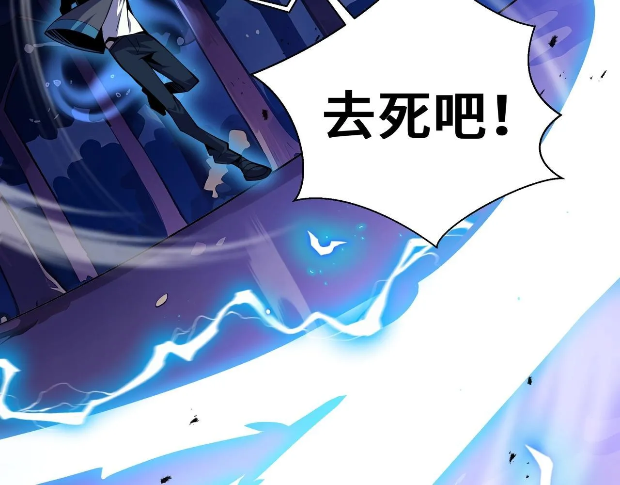 第4话 打BOSS 我有特殊技巧！40