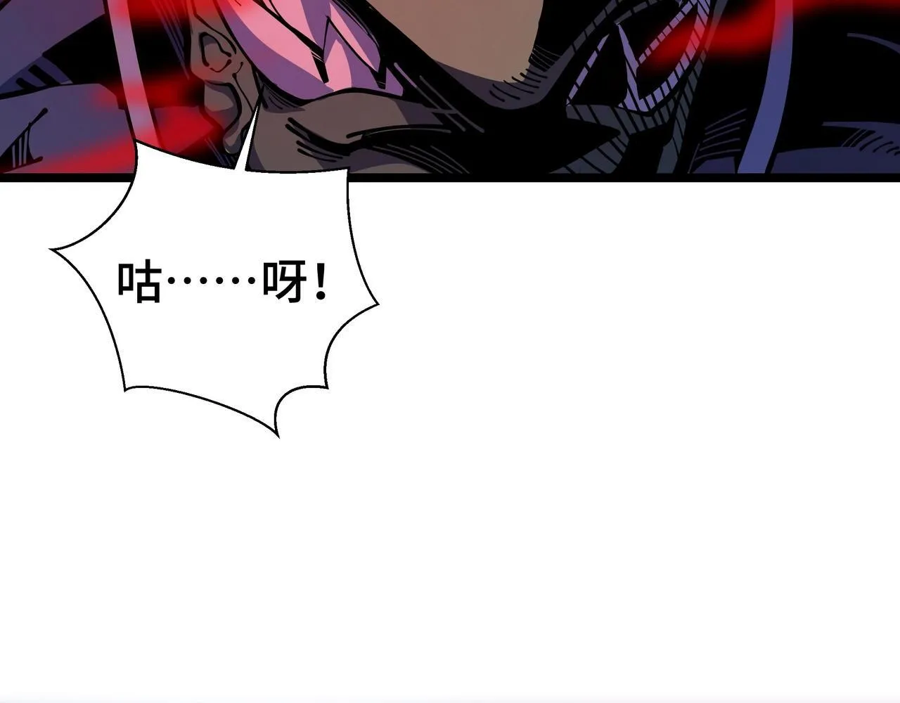 第5话 打劫我？疯了吧！34