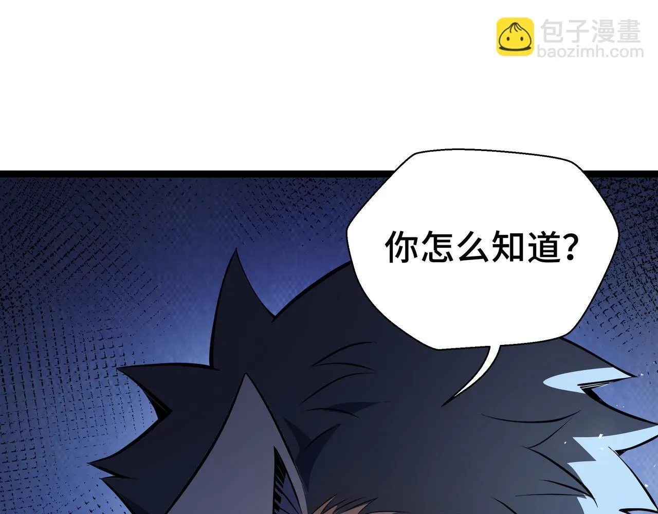 第15话 名匠的请求39