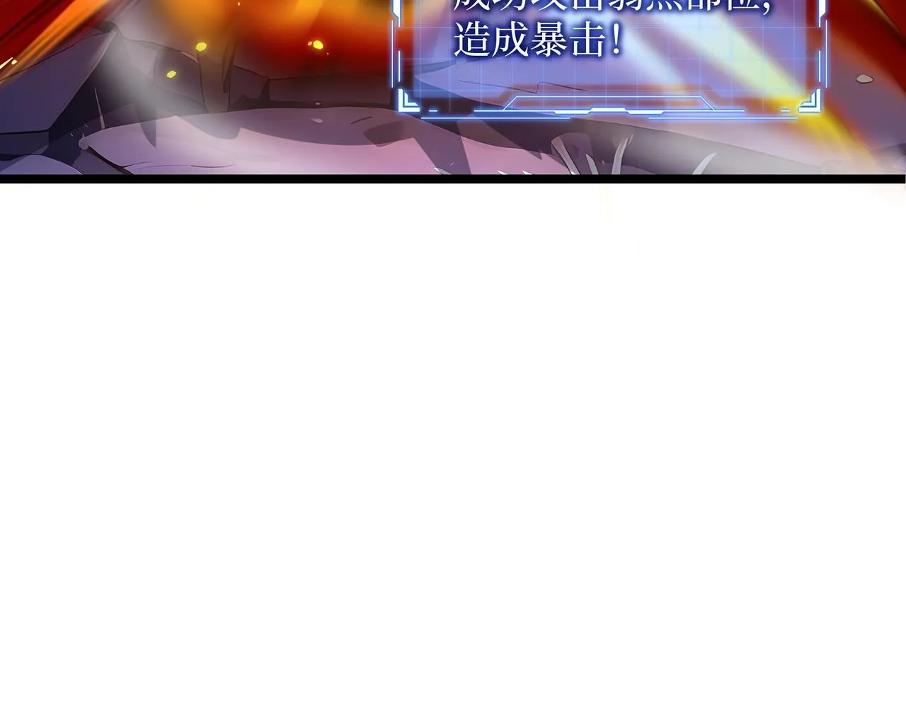 第5话 打劫我？疯了吧！74