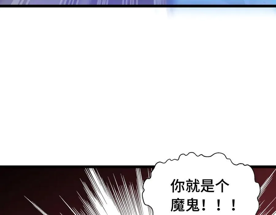 第9话 初入秘境26