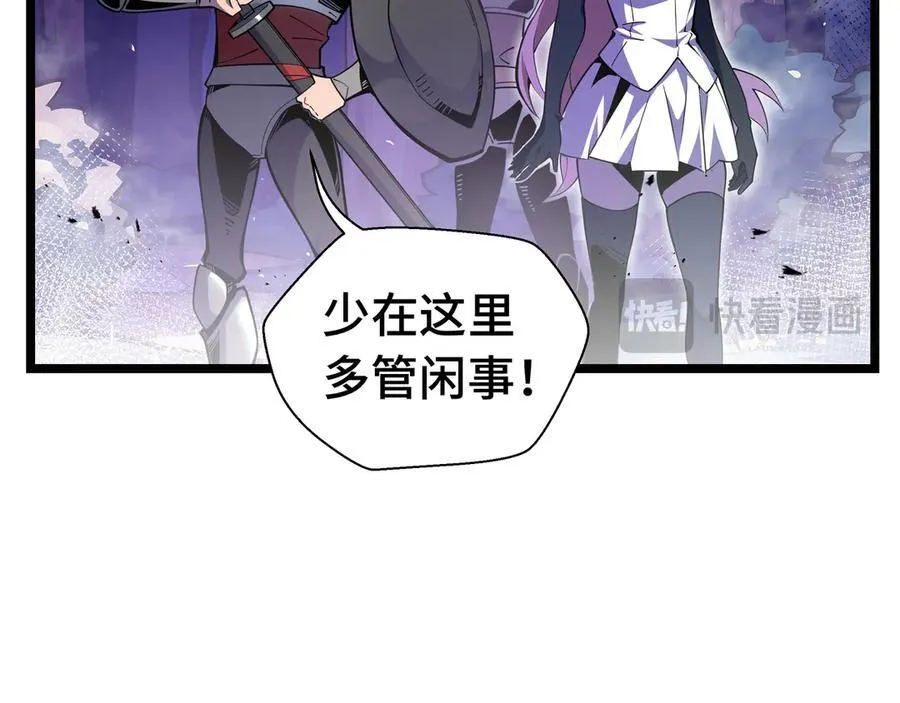 第10话 奇妙的邂逅81