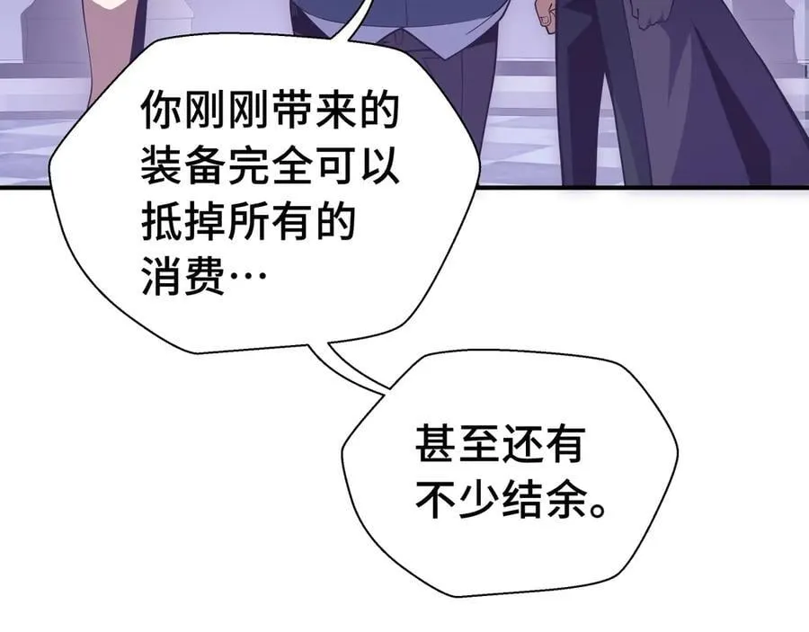 第17话 战前准备106