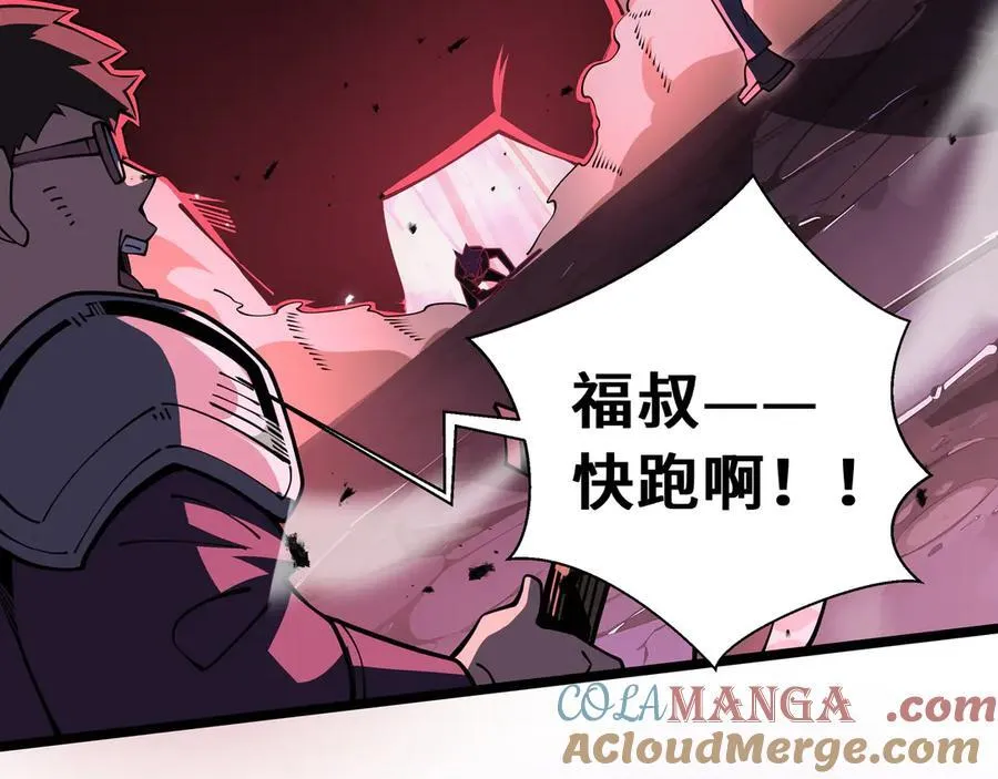 第13话 绝境！新的力量！36