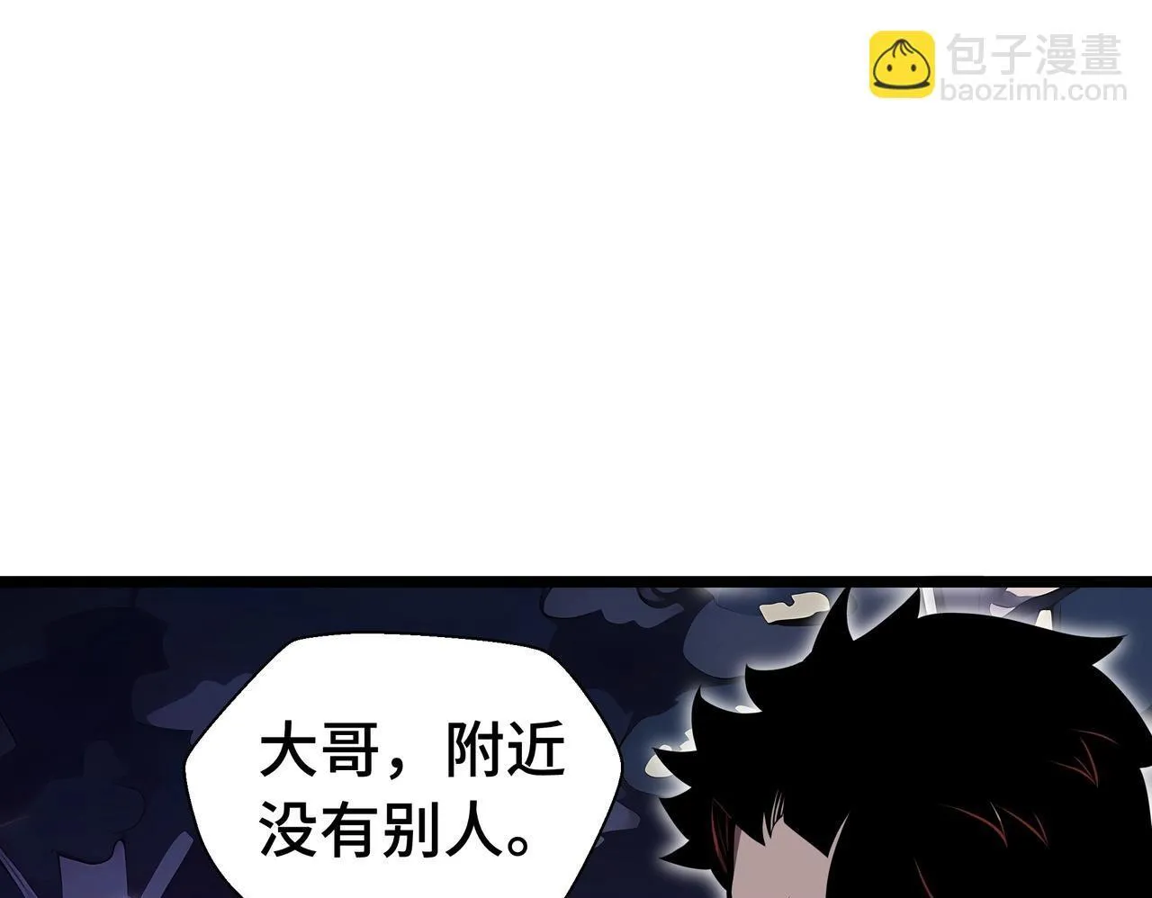 第5话 打劫我？疯了吧！99