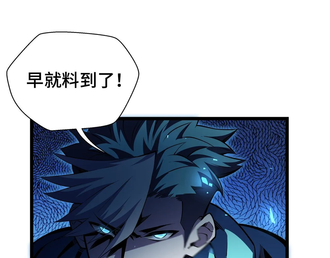 第8话 特殊的刷怪方法117