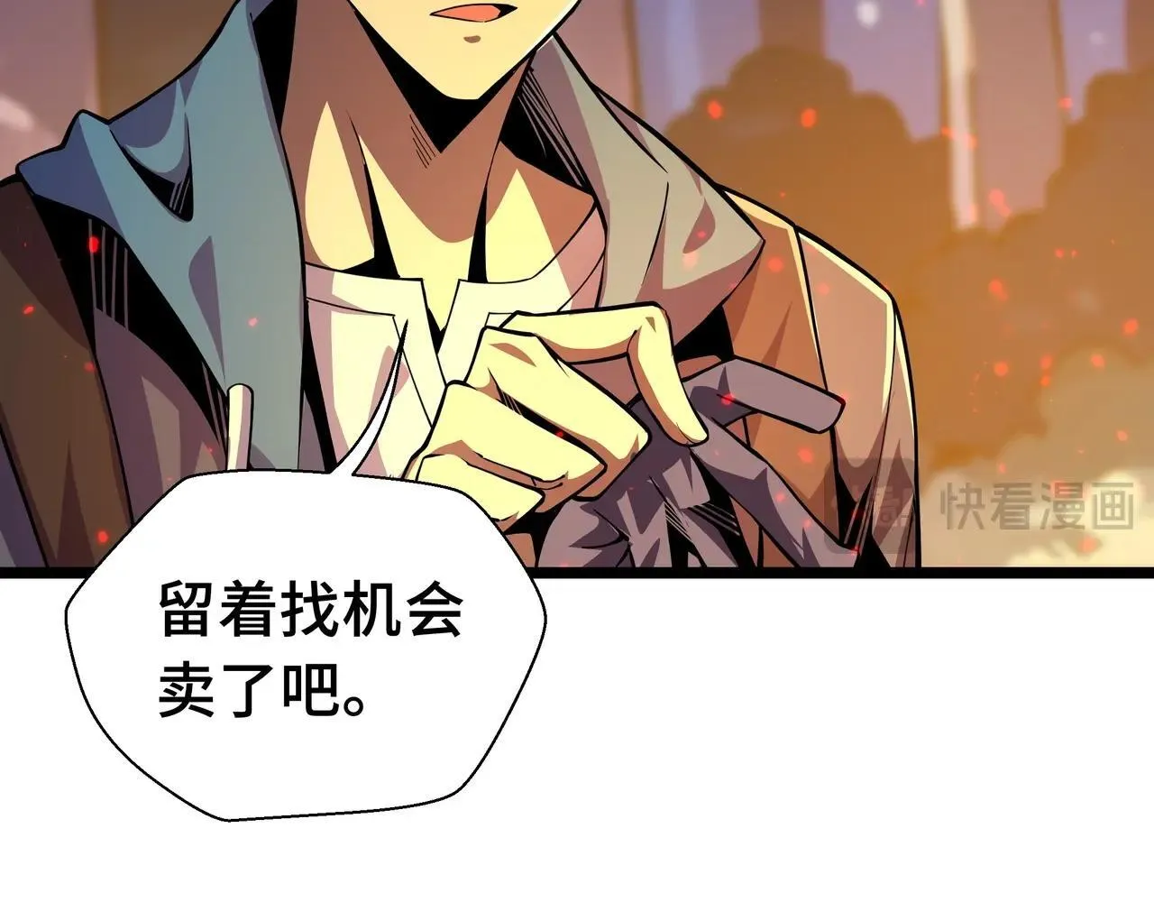 第3话 该这一发满级火球阁下如何应对？102