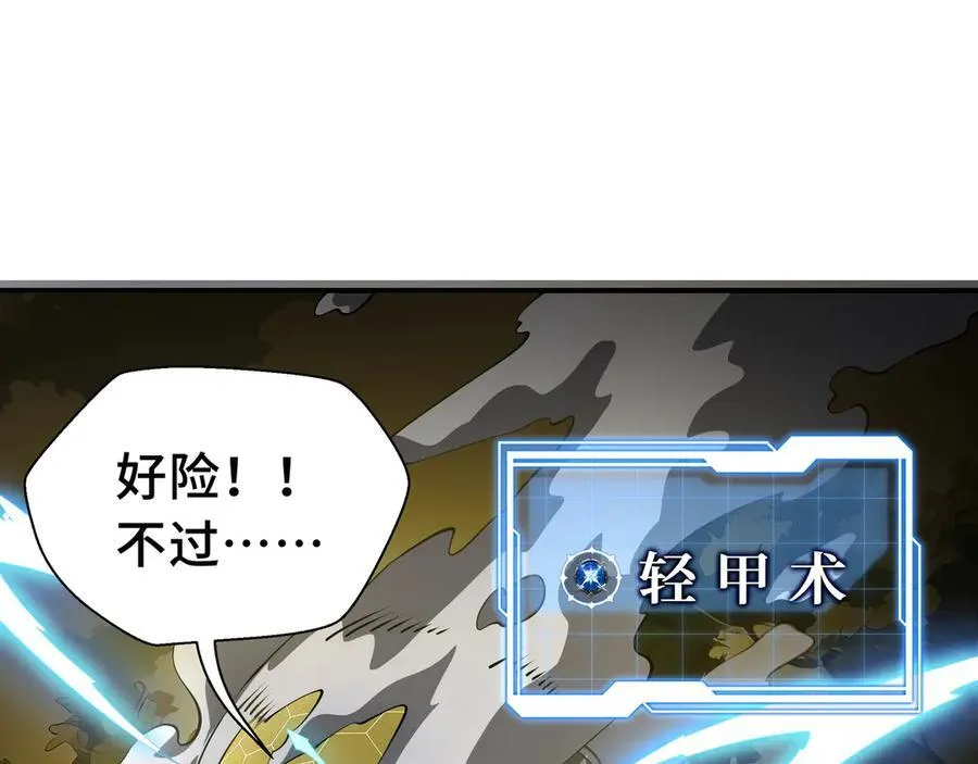 18 深渊法杖27