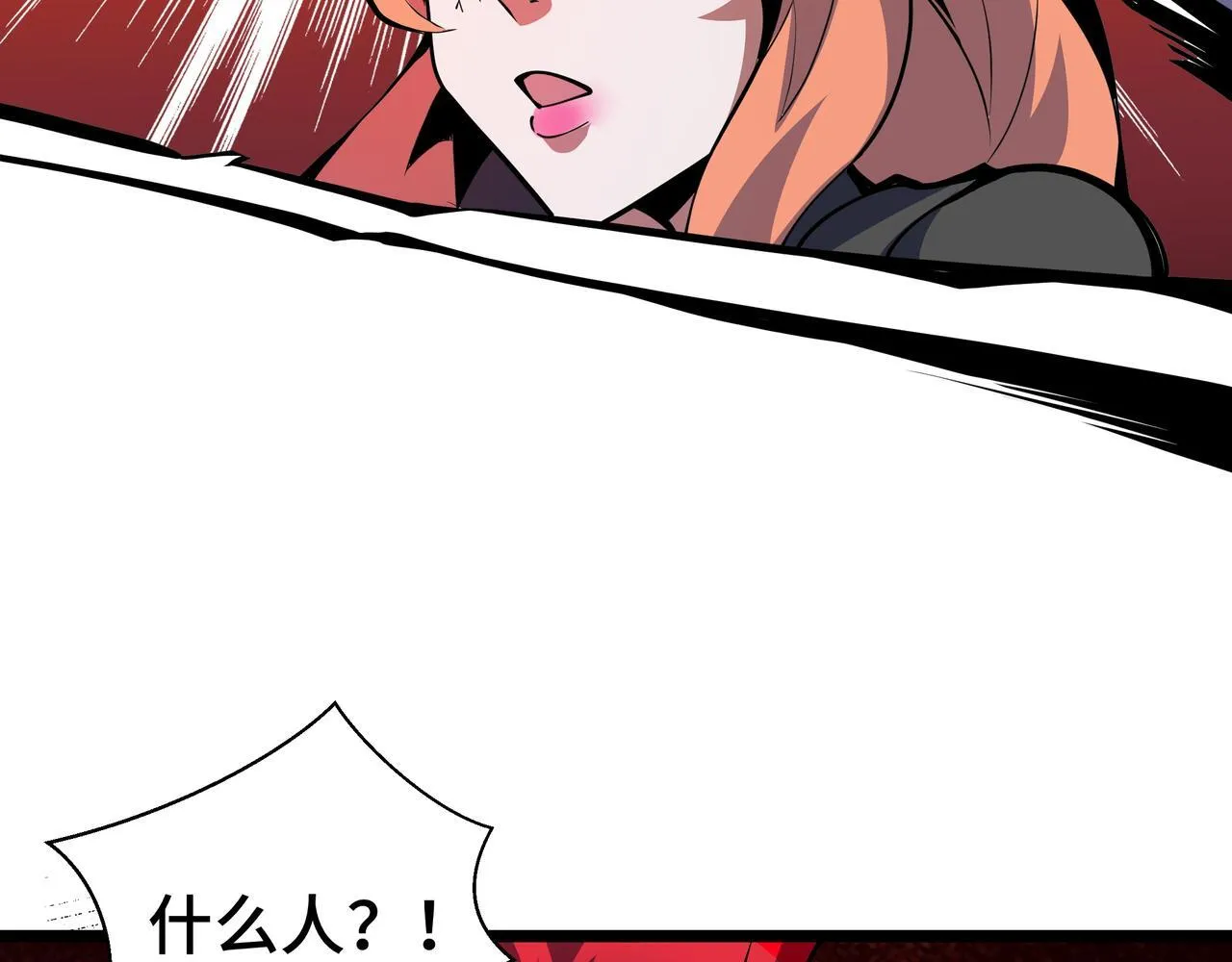 第7话 当我面打劫？133