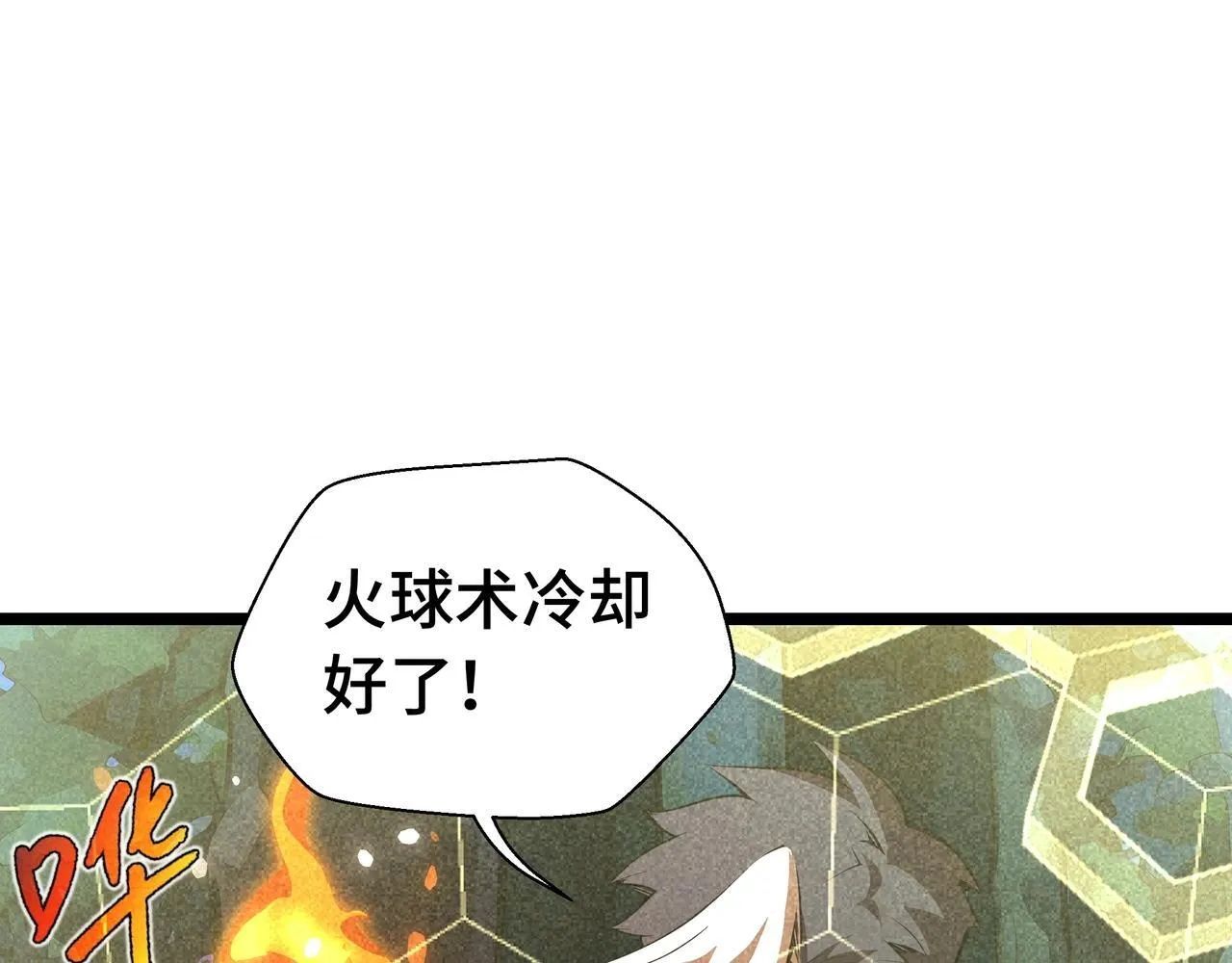 第2话  技能很强，就是缺蓝!140