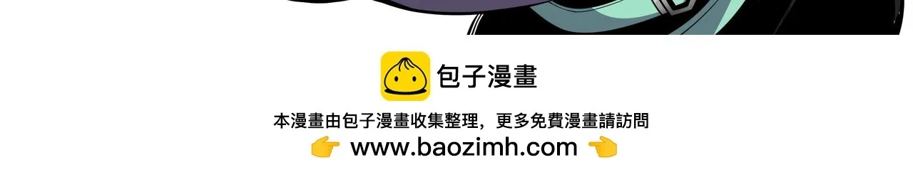 第1话 天才陨落？248