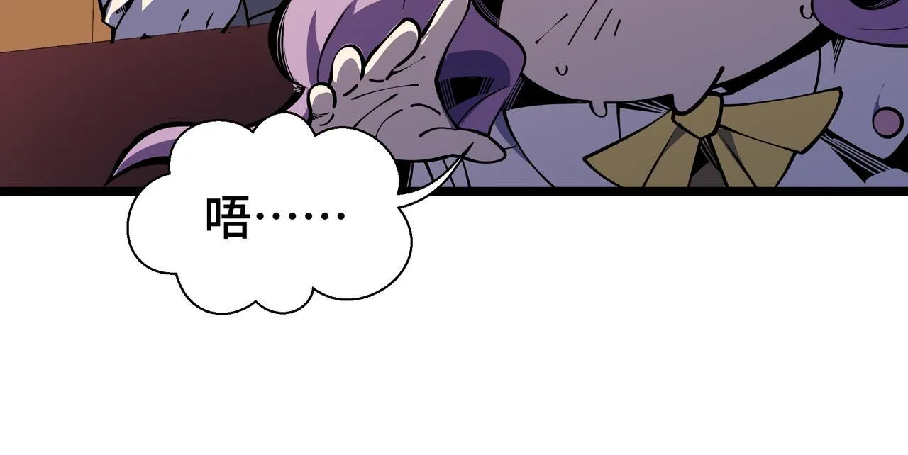 第6话 金龙宝阁，控制技能get！85