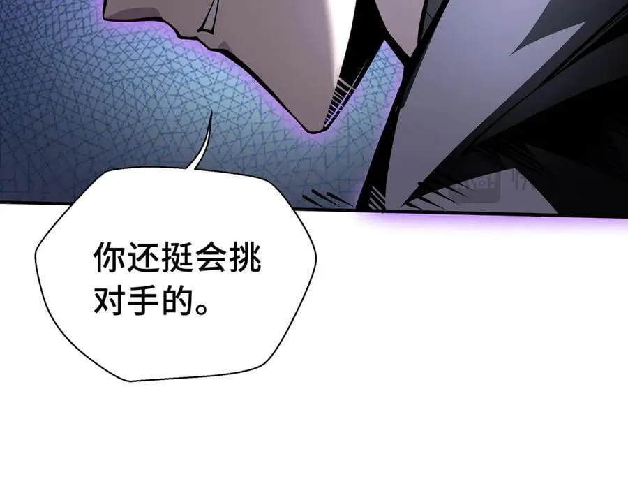 18 深渊法杖17