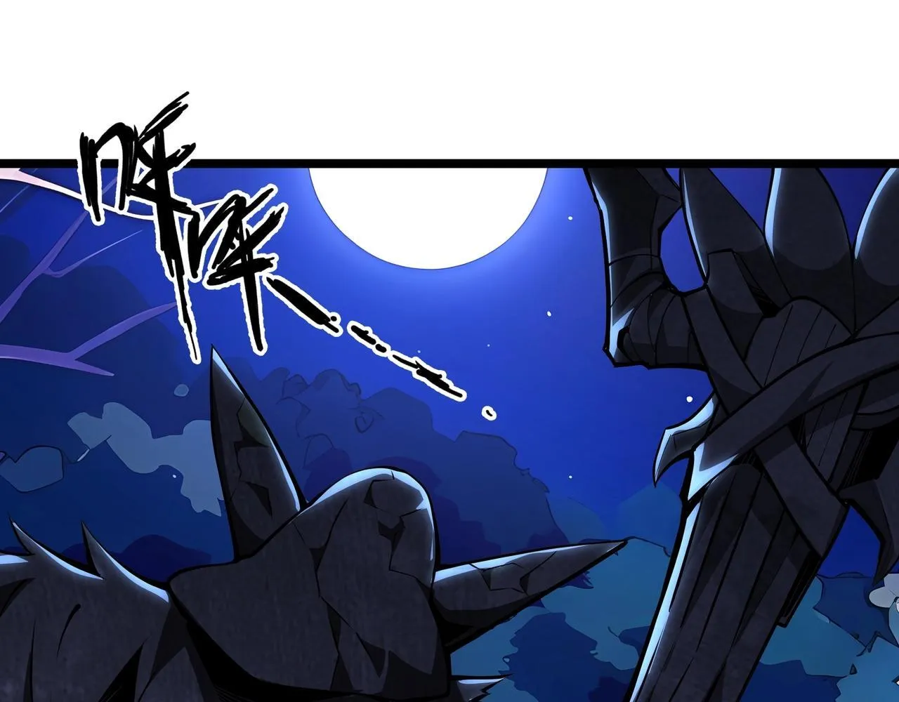 第4话 打BOSS 我有特殊技巧！54