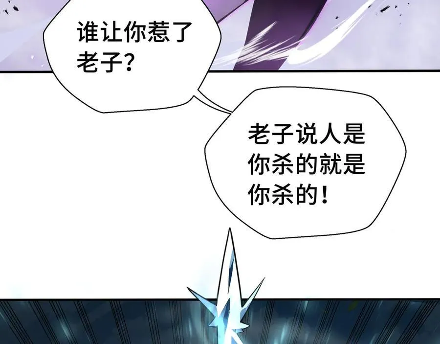 第16话 冤家路窄95