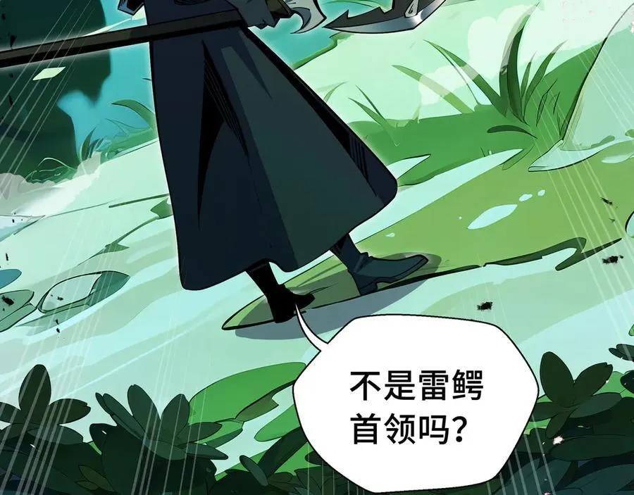 第16话 冤家路窄69