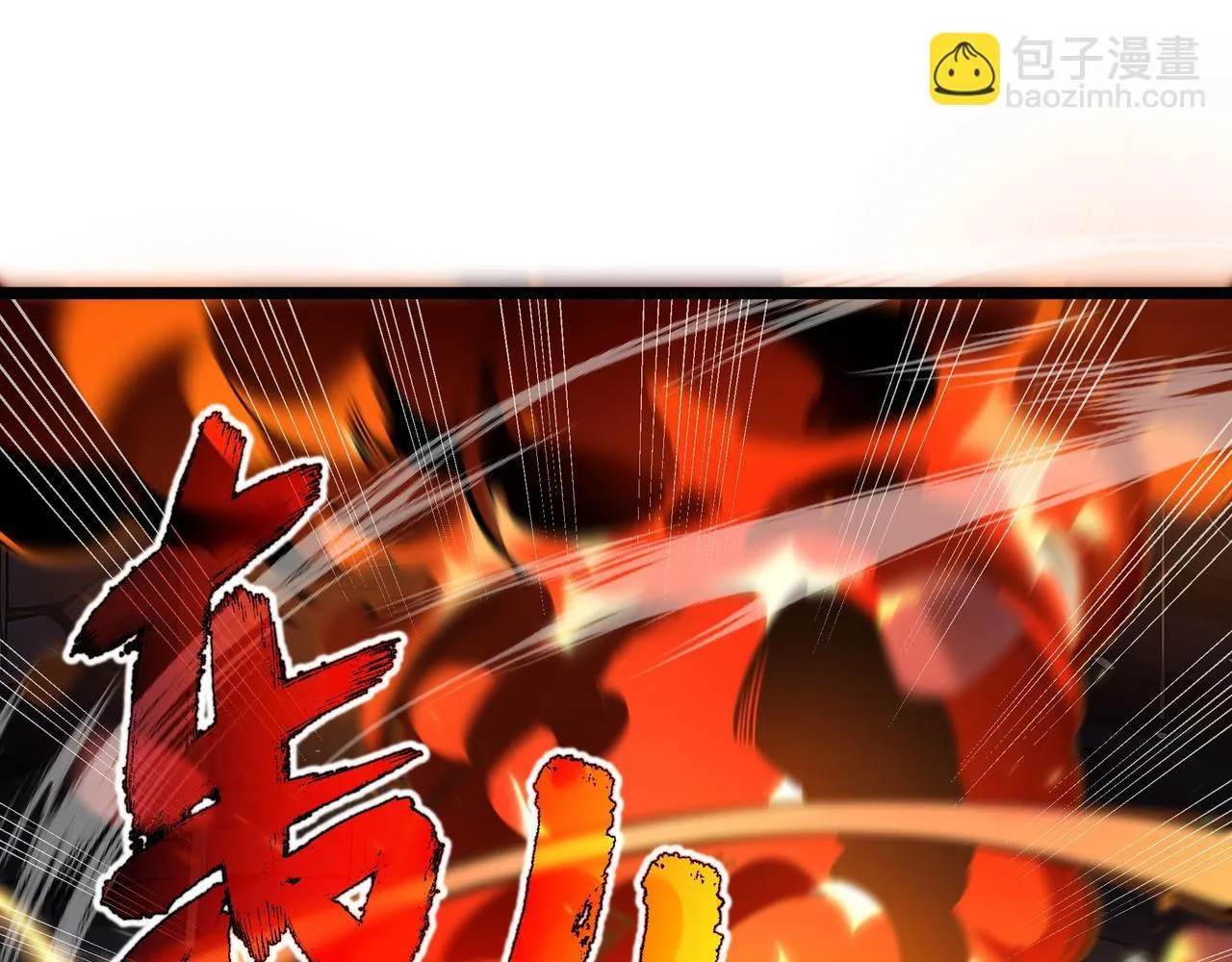 第8话 特殊的刷怪方法73