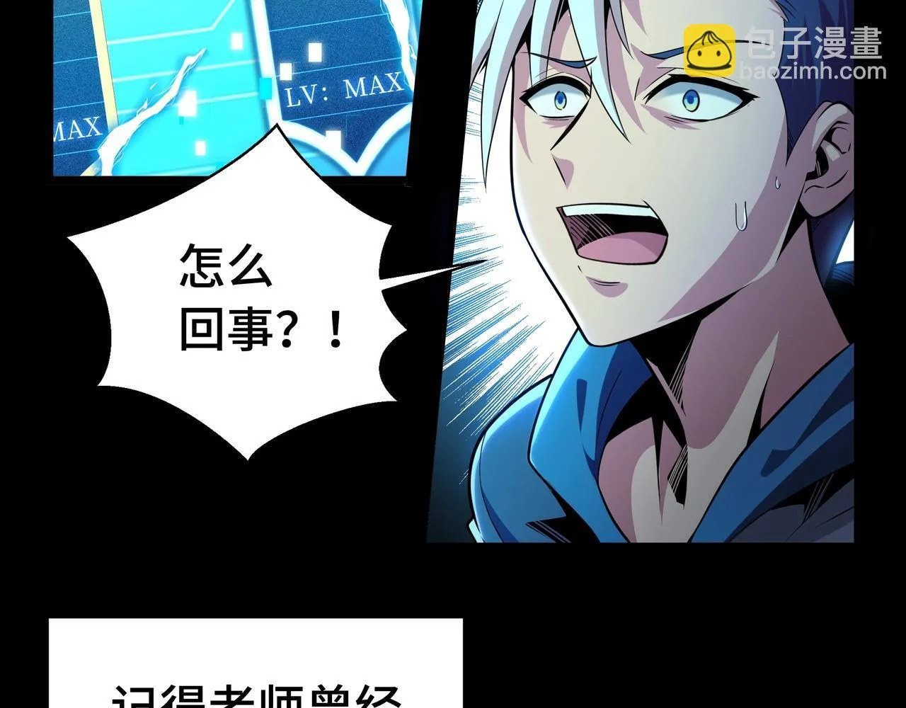 第1话 天才陨落？159