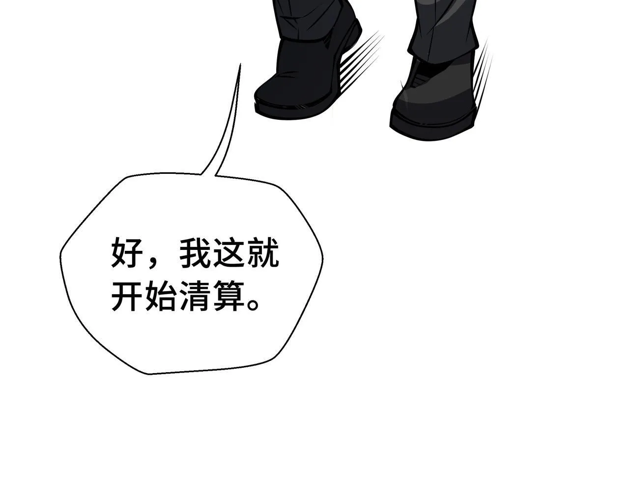 第15话 名匠的请求17
