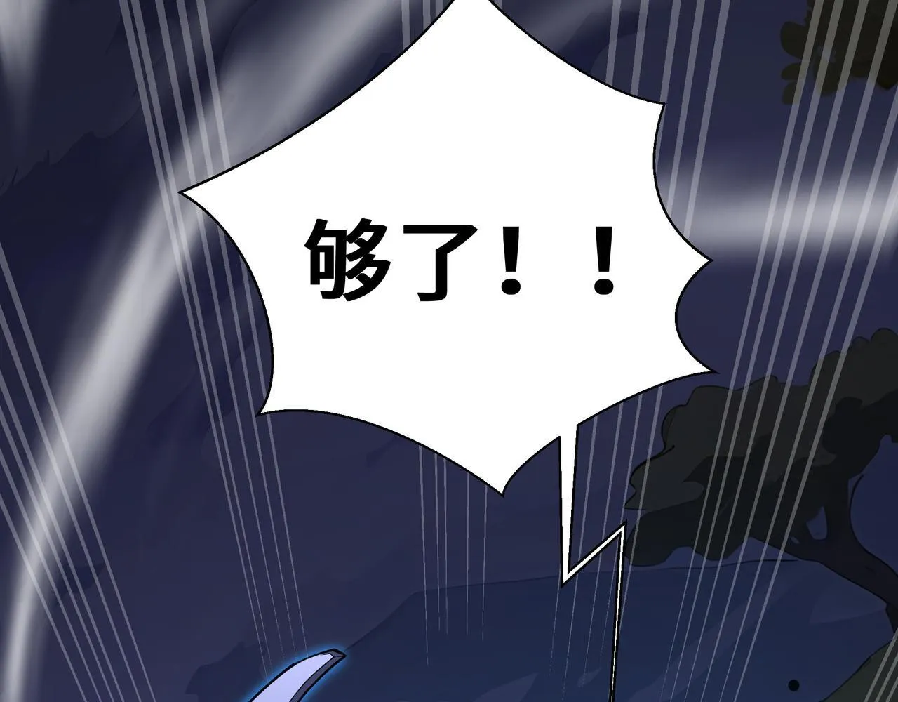 第8话 特殊的刷怪方法30