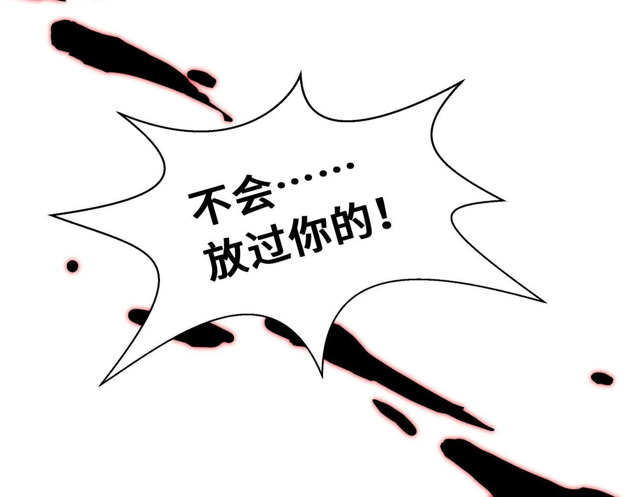 第8话 特殊的刷怪方法38