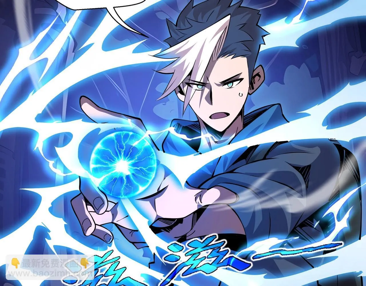 第3话 该这一发满级火球阁下如何应对？135