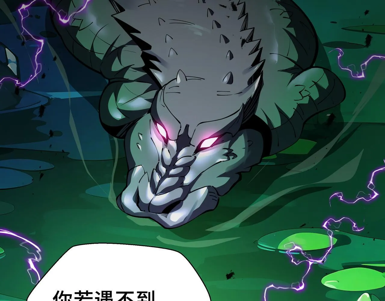第15话 名匠的请求110