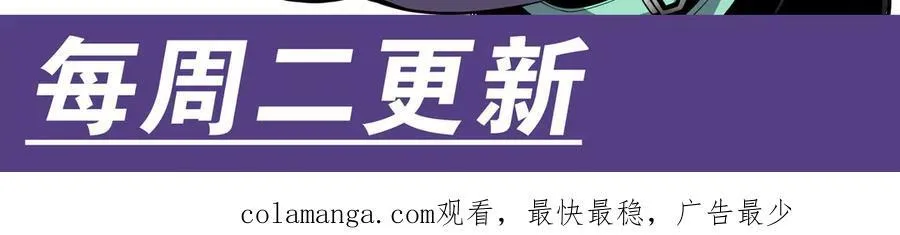 第9话 初入秘境141