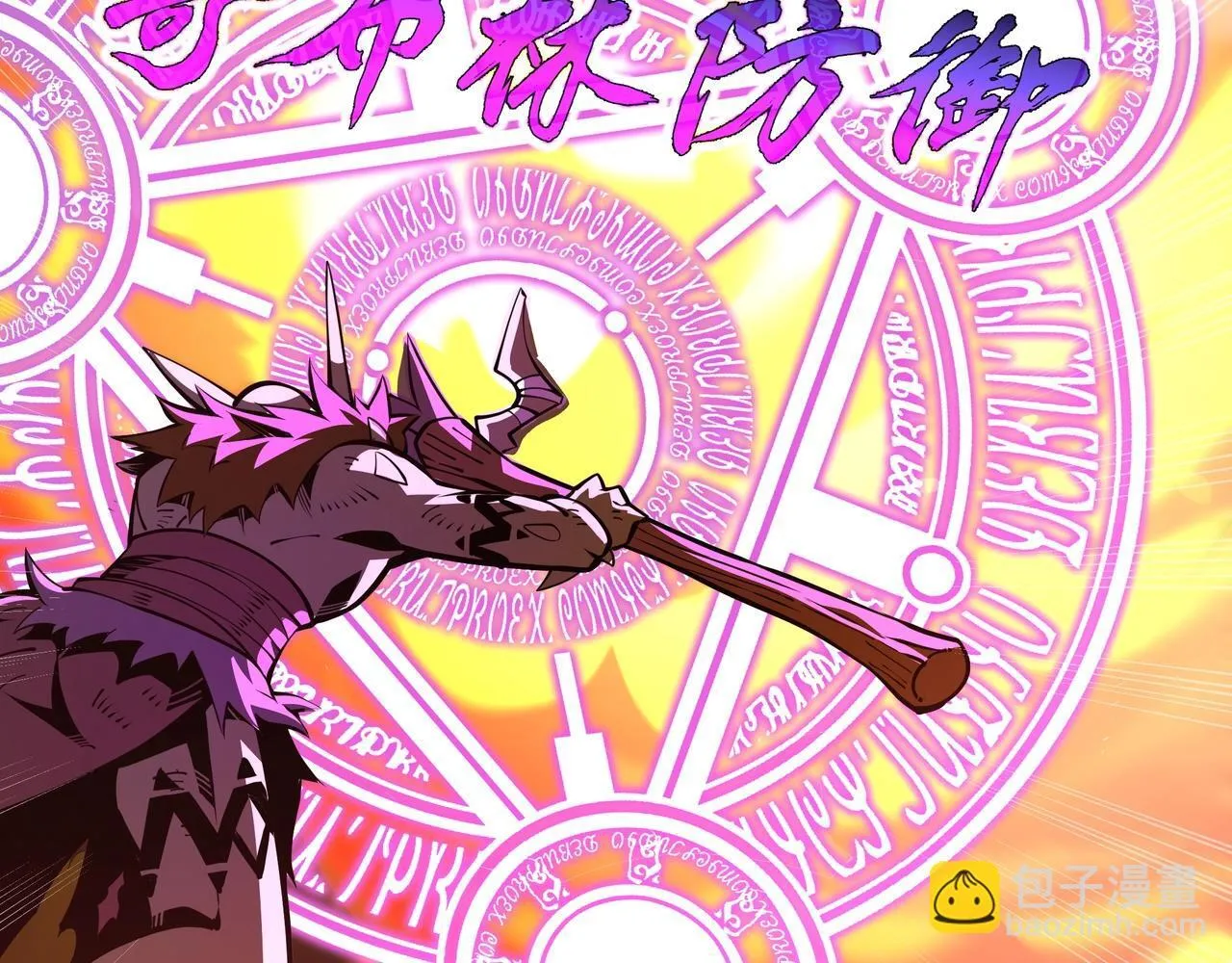 第5话 打劫我？疯了吧！67