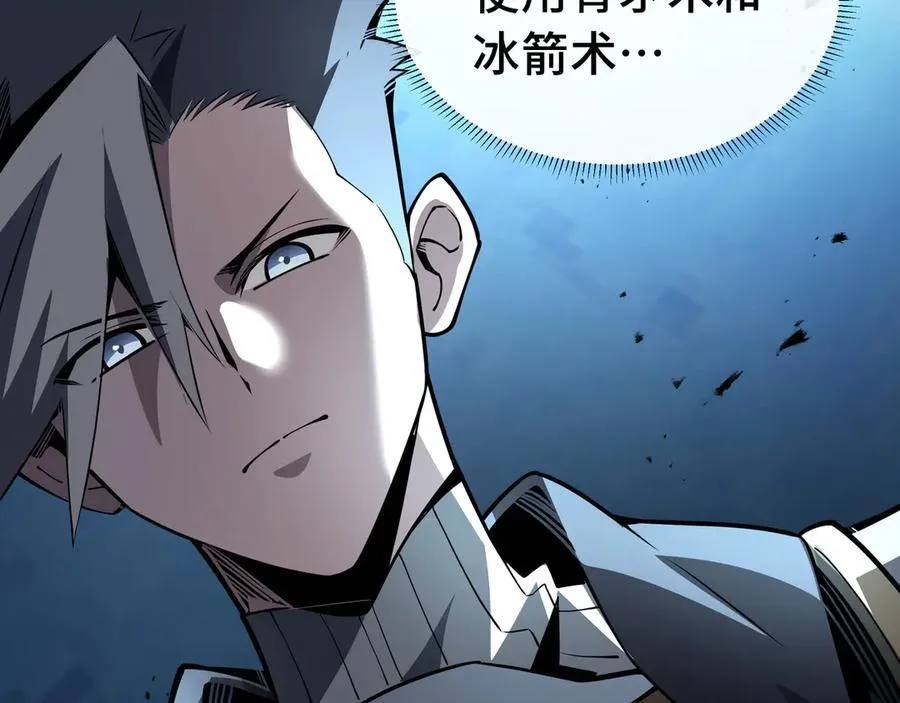 18 深渊法杖79