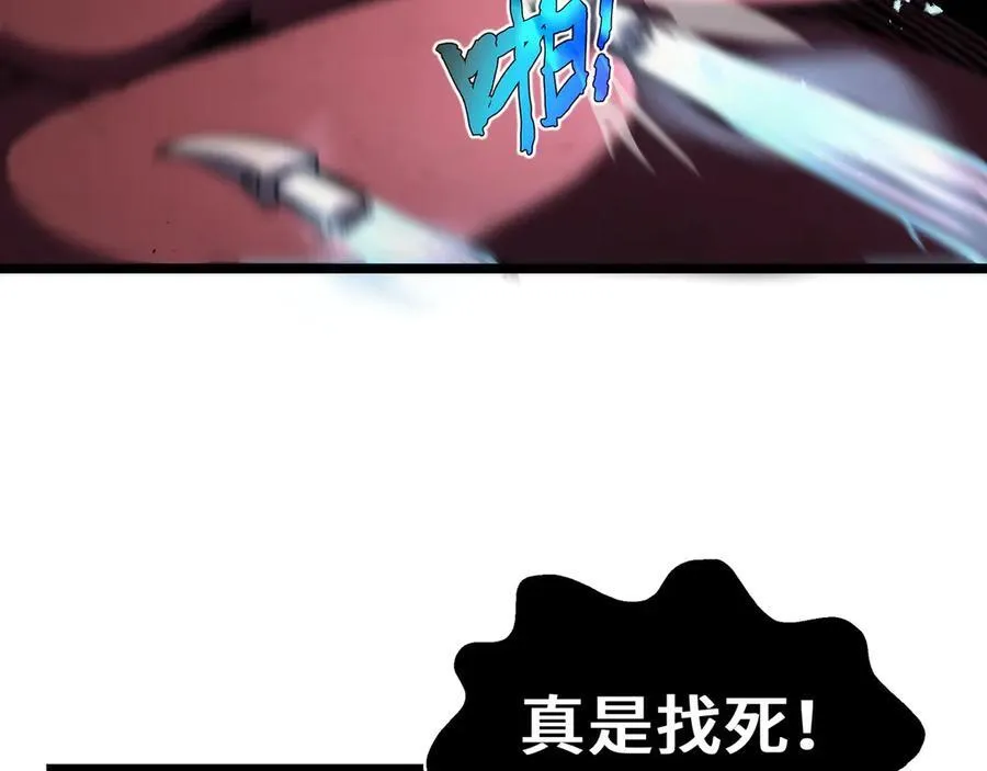 第12话 副本异变133