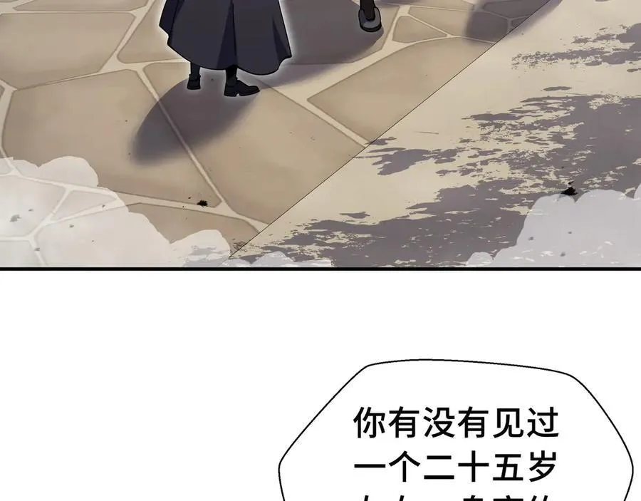 第16话 冤家路窄6