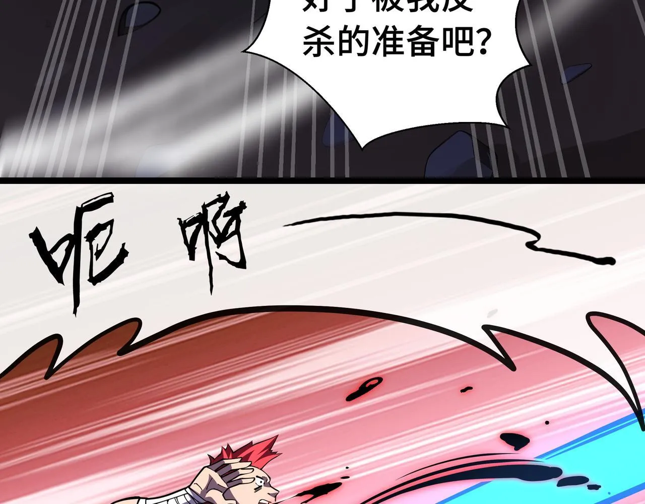第8话 特殊的刷怪方法34